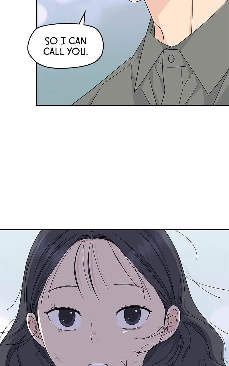 Press Play, Sami Chapter 30 Page 12