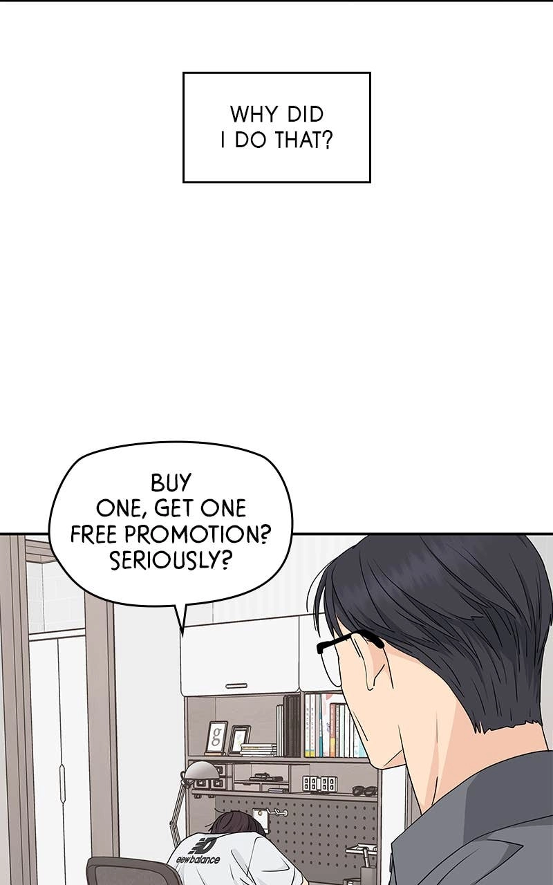 Press Play, Sami Chapter 30 Page 20
