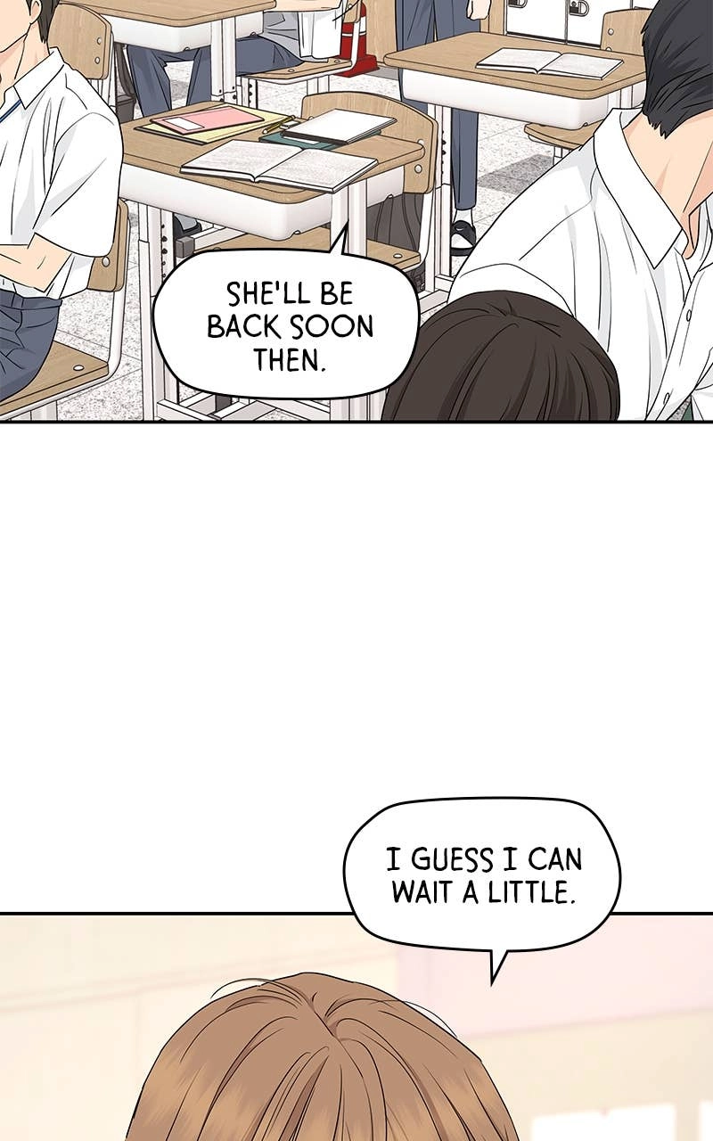 Press Play, Sami Chapter 30 Page 33