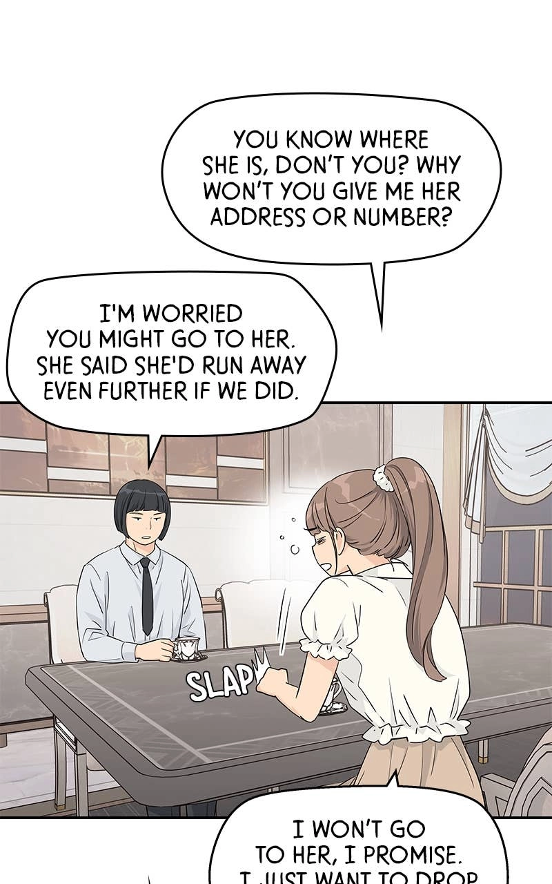 Press Play, Sami Chapter 30 Page 53