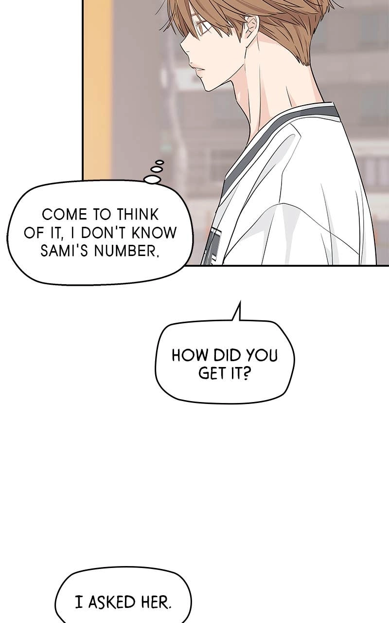 Press Play, Sami Chapter 30 Page 72