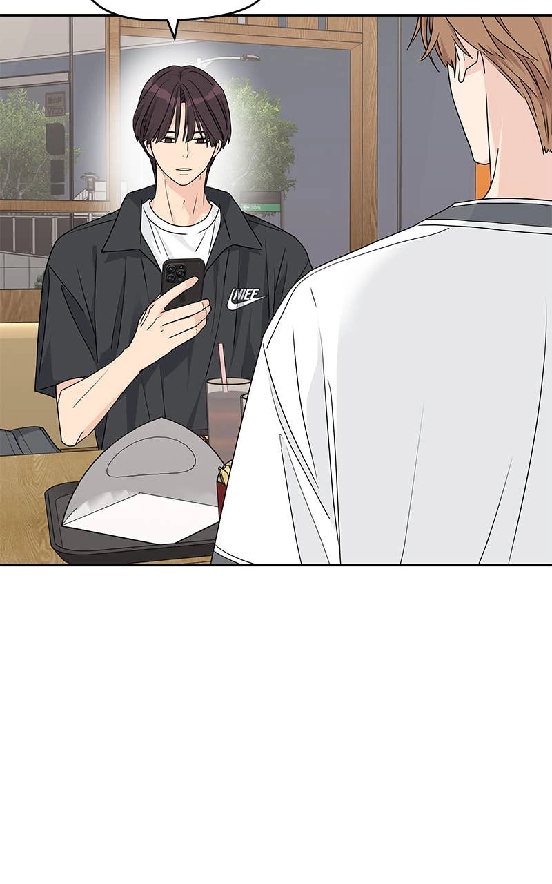 Press Play, Sami Chapter 30 Page 73