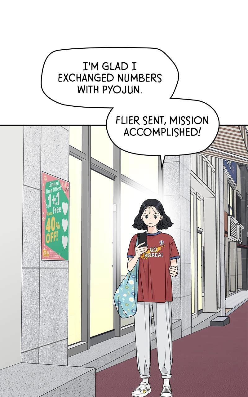 Press Play, Sami Chapter 30 Page 74