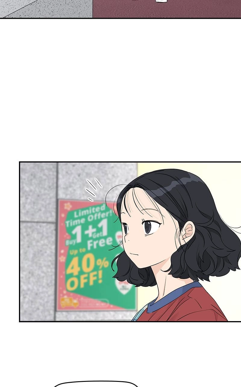Press Play, Sami Chapter 30 Page 75
