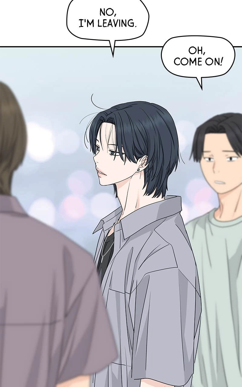 Press Play, Sami Chapter 30 Page 77