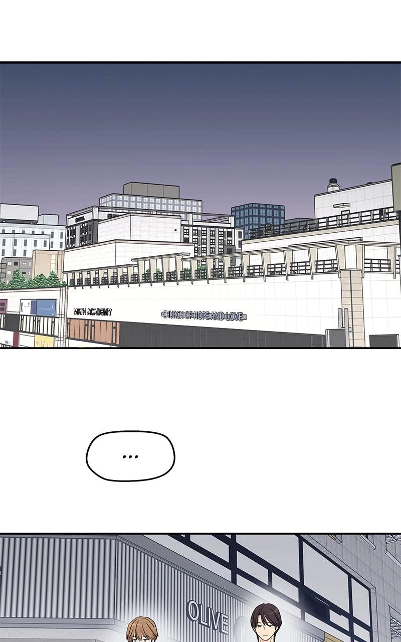 Press Play, Sami Chapter 30 Page 79