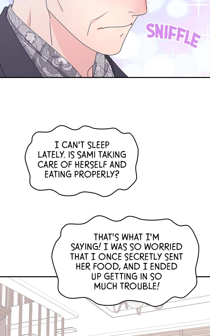 Press Play, Sami Chapter 5 Page 21
