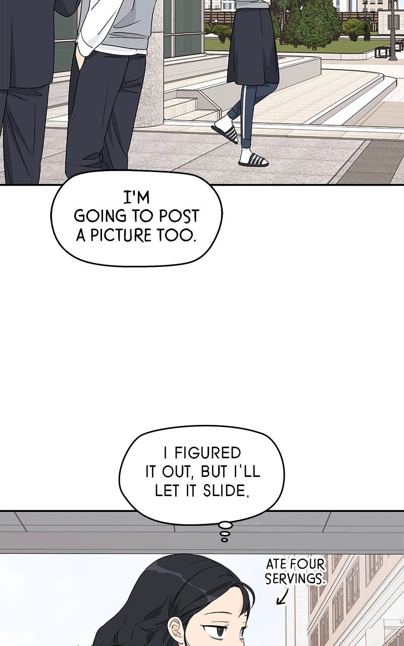 Press Play, Sami Chapter 5 Page 33