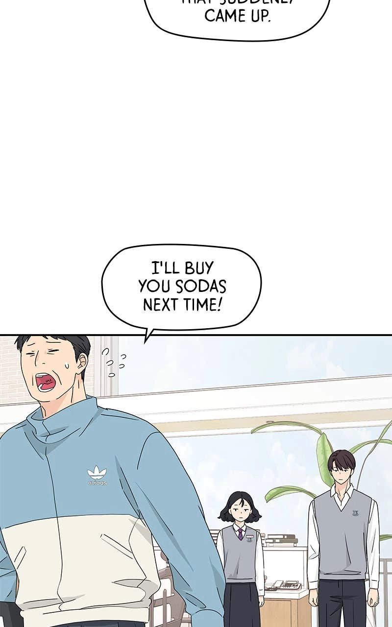 Press Play, Sami Chapter 5 Page 45
