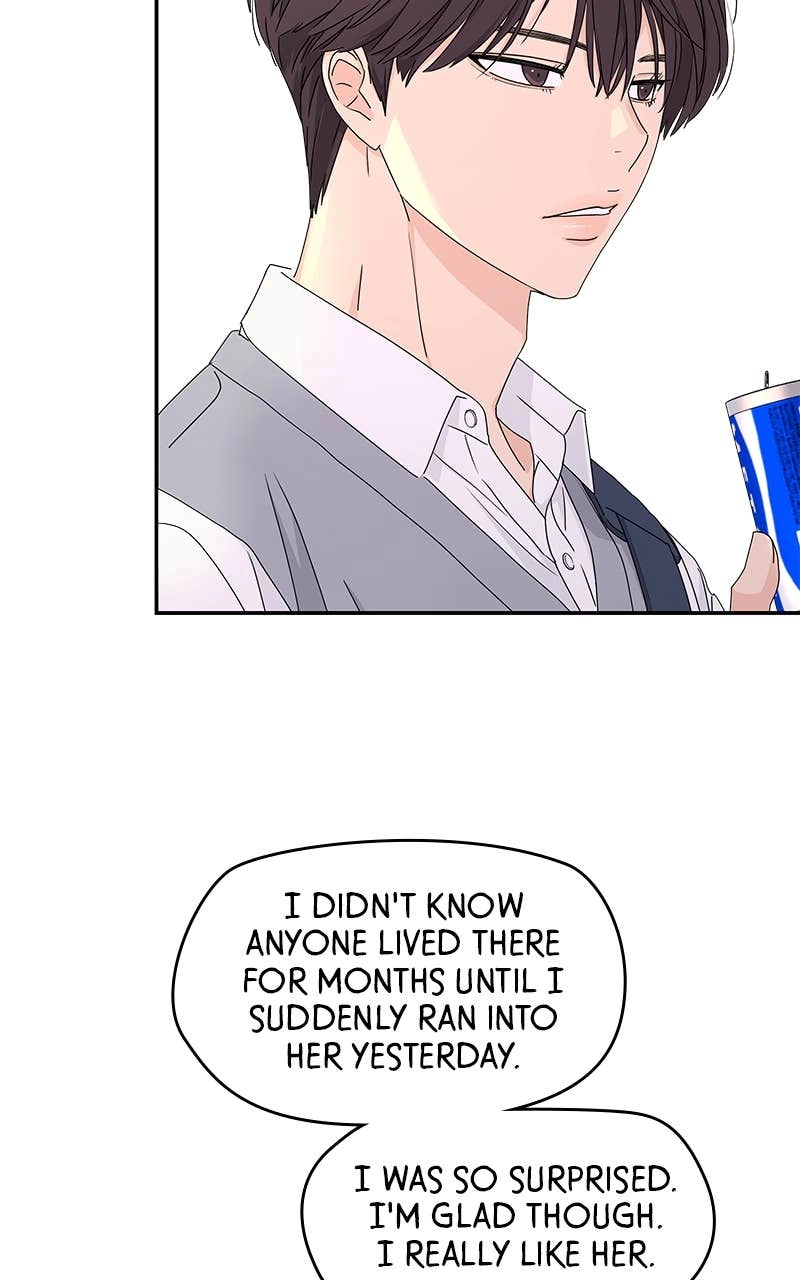 Press Play, Sami Chapter 5 Page 65