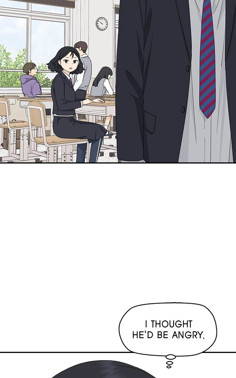 Press Play, Sami Chapter 4 Page 23