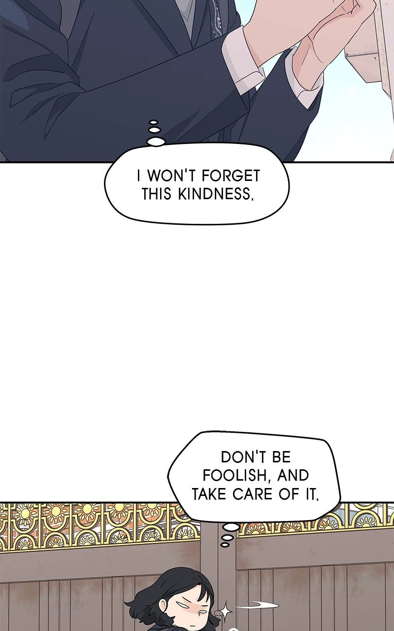 Press Play, Sami Chapter 4 Page 29