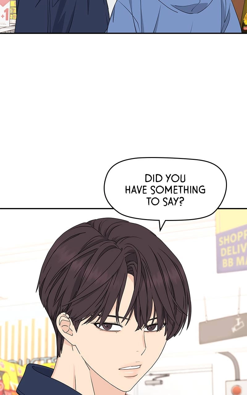 Press Play, Sami Chapter 4 Page 53