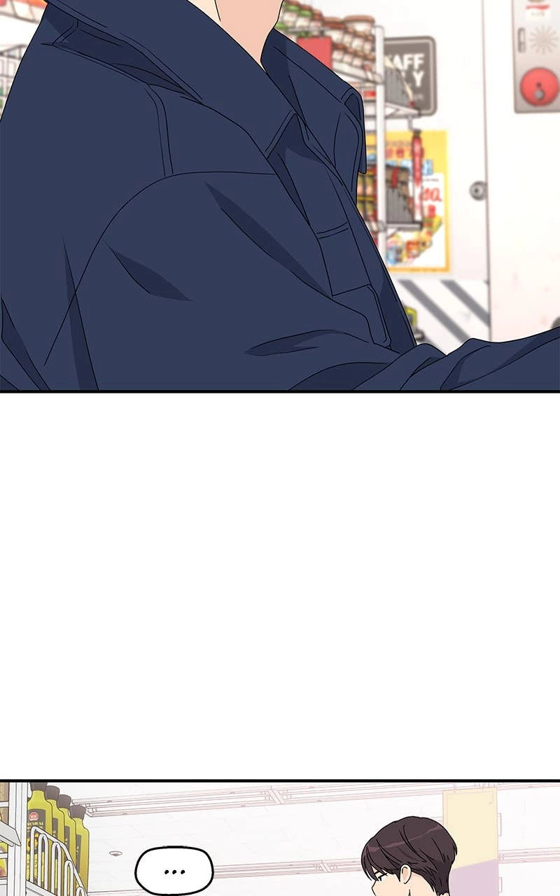 Press Play, Sami Chapter 4 Page 54