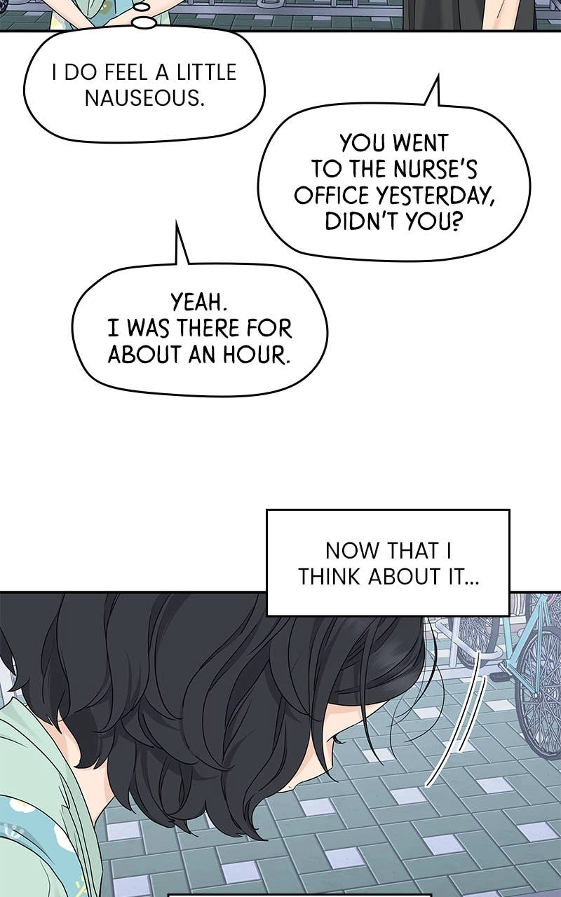 Press Play, Sami Chapter 52 Page 51