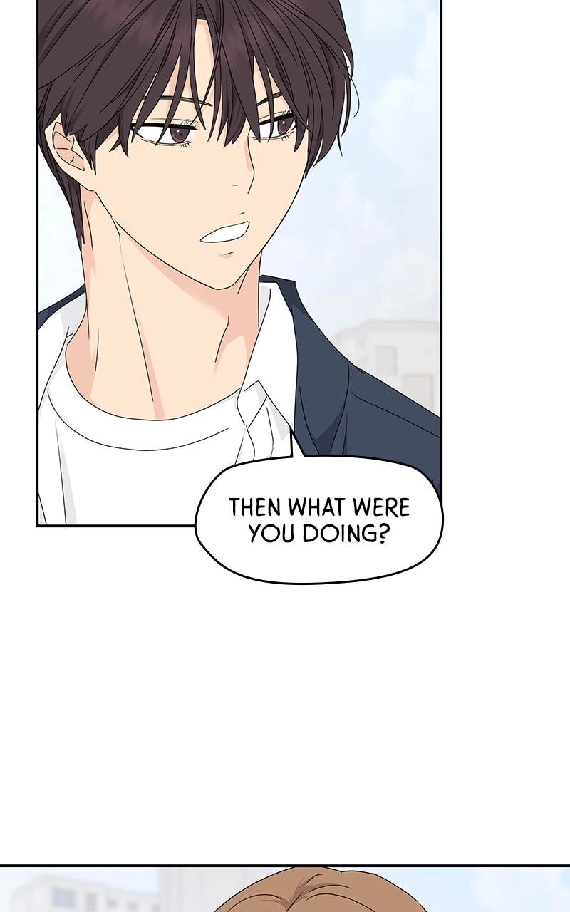 Press Play, Sami Chapter 15 Page 13