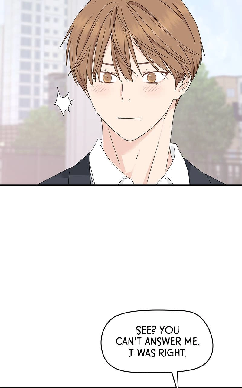 Press Play, Sami Chapter 15 Page 14