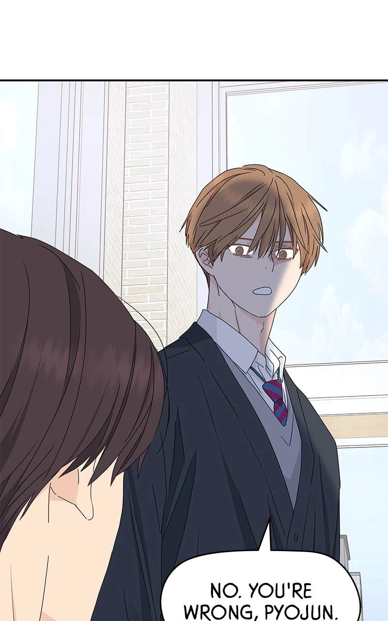 Press Play, Sami Chapter 15 Page 16