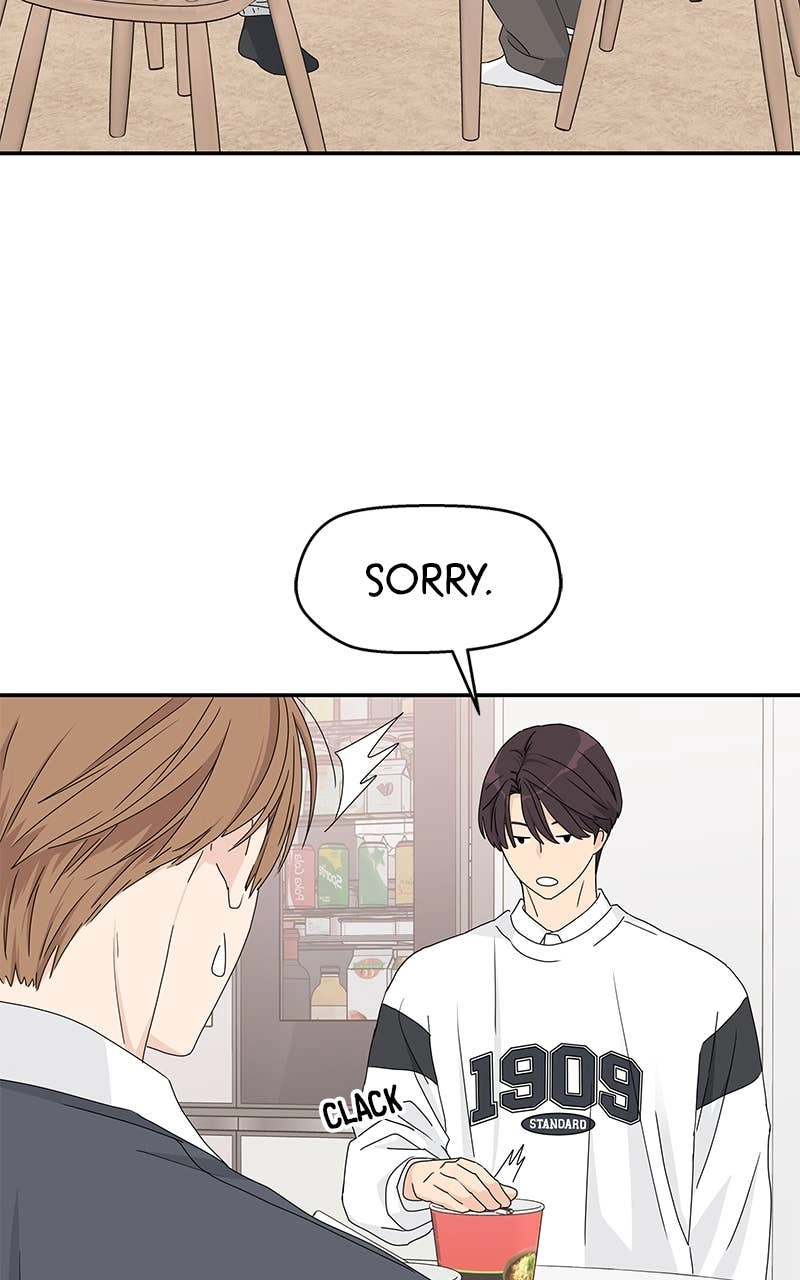 Press Play, Sami Chapter 15 Page 40