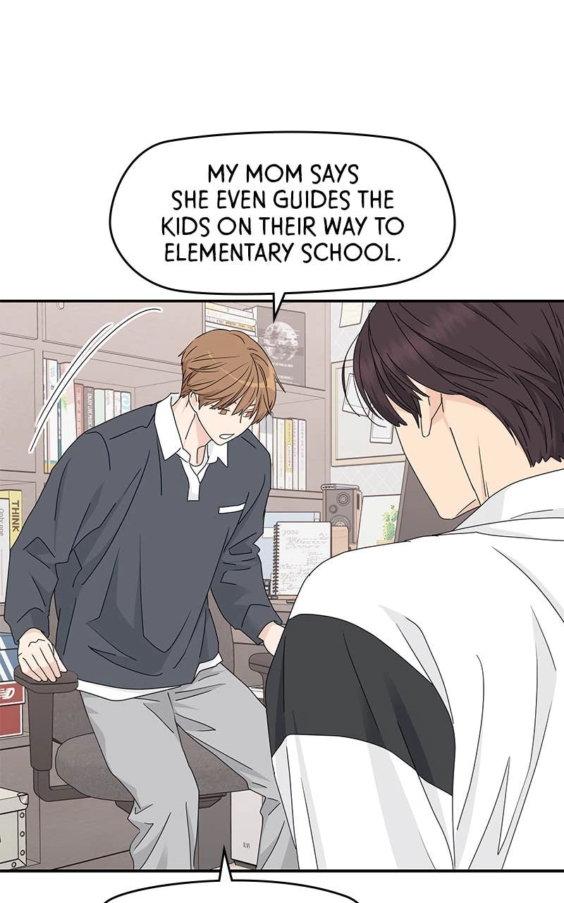 Press Play, Sami Chapter 15 Page 47