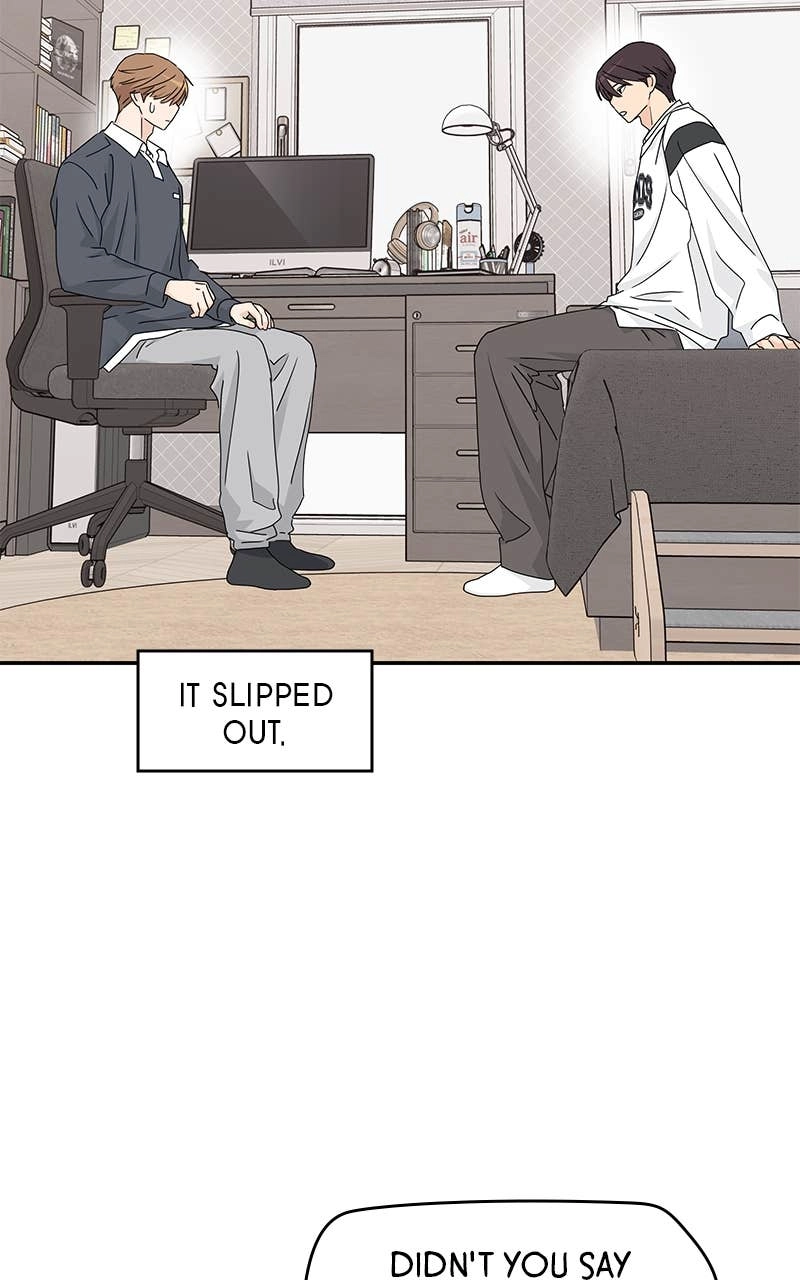 Press Play, Sami Chapter 15 Page 51