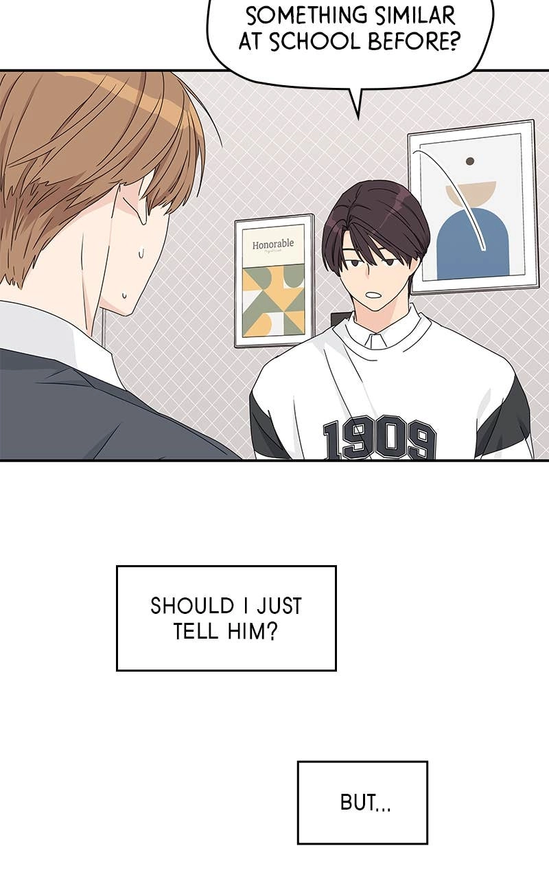 Press Play, Sami Chapter 15 Page 52