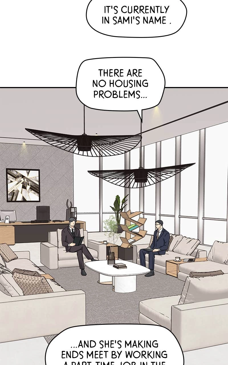 Press Play, Sami Chapter 15 Page 58