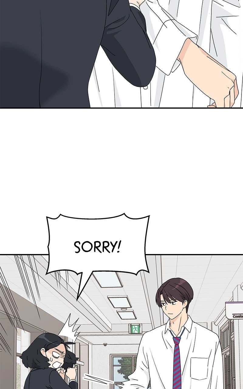 Press Play, Sami Chapter 2 Page 65