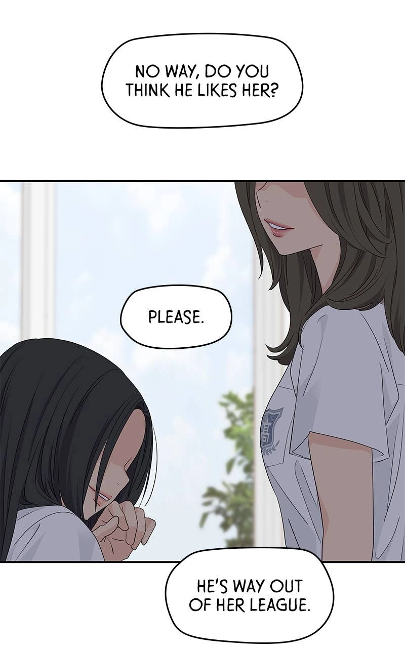 Press Play, Sami Chapter 41 Page 24