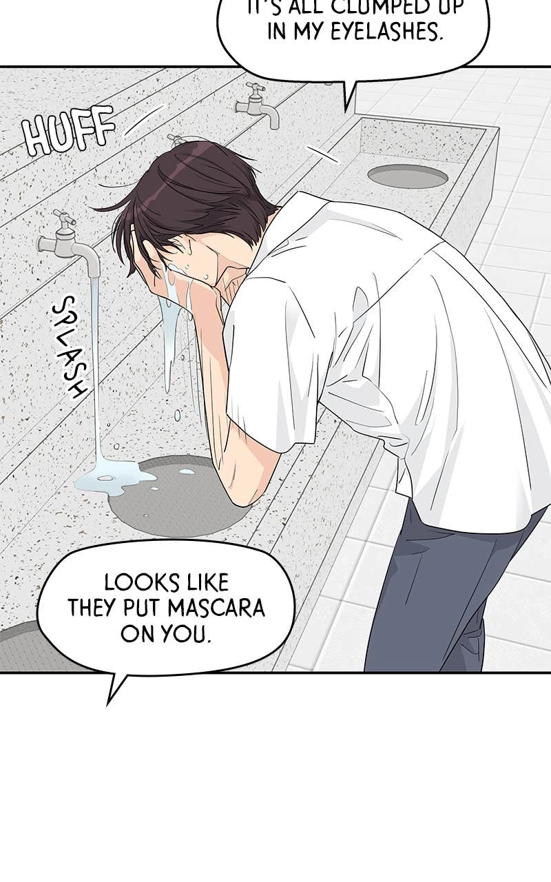 Press Play, Sami Chapter 41 Page 77
