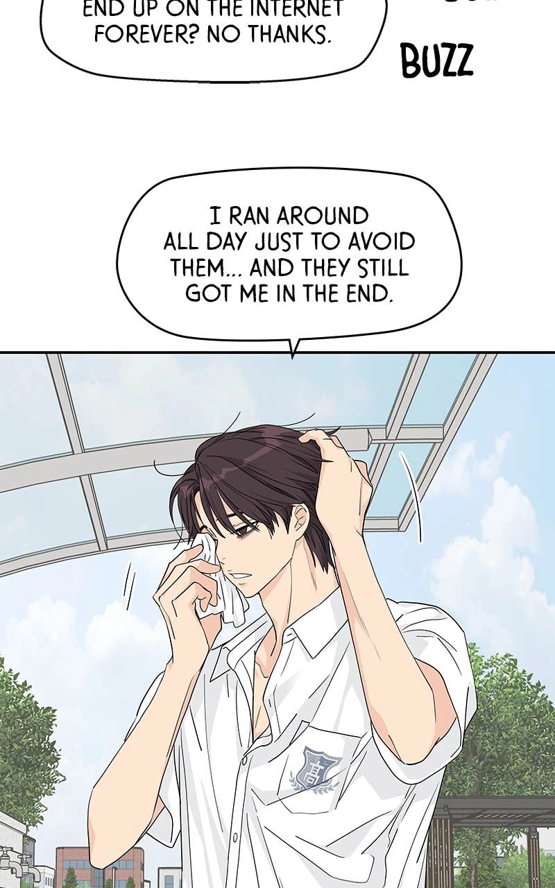 Press Play, Sami Chapter 41 Page 79