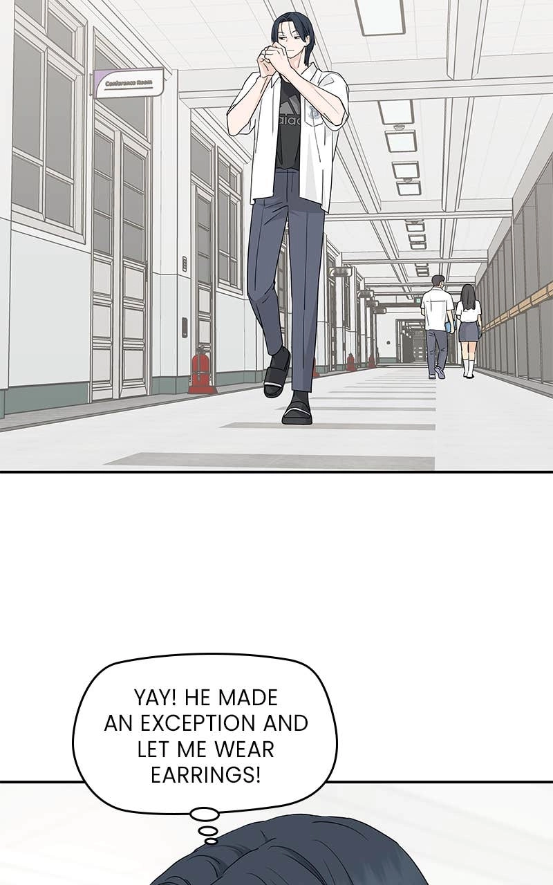 Press Play, Sami Chapter 41 Page 83