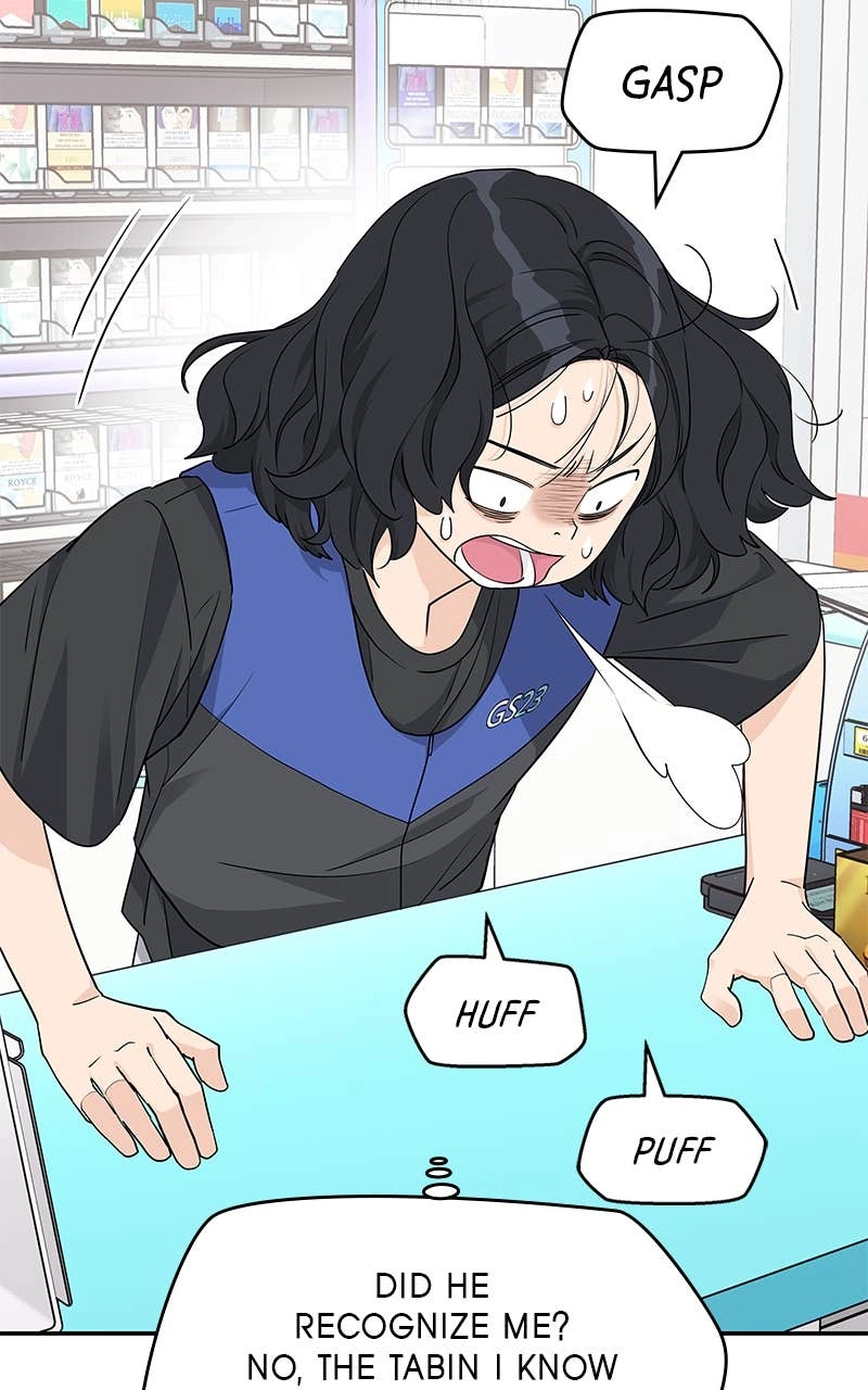 Press Play, Sami Chapter 34 Page 11