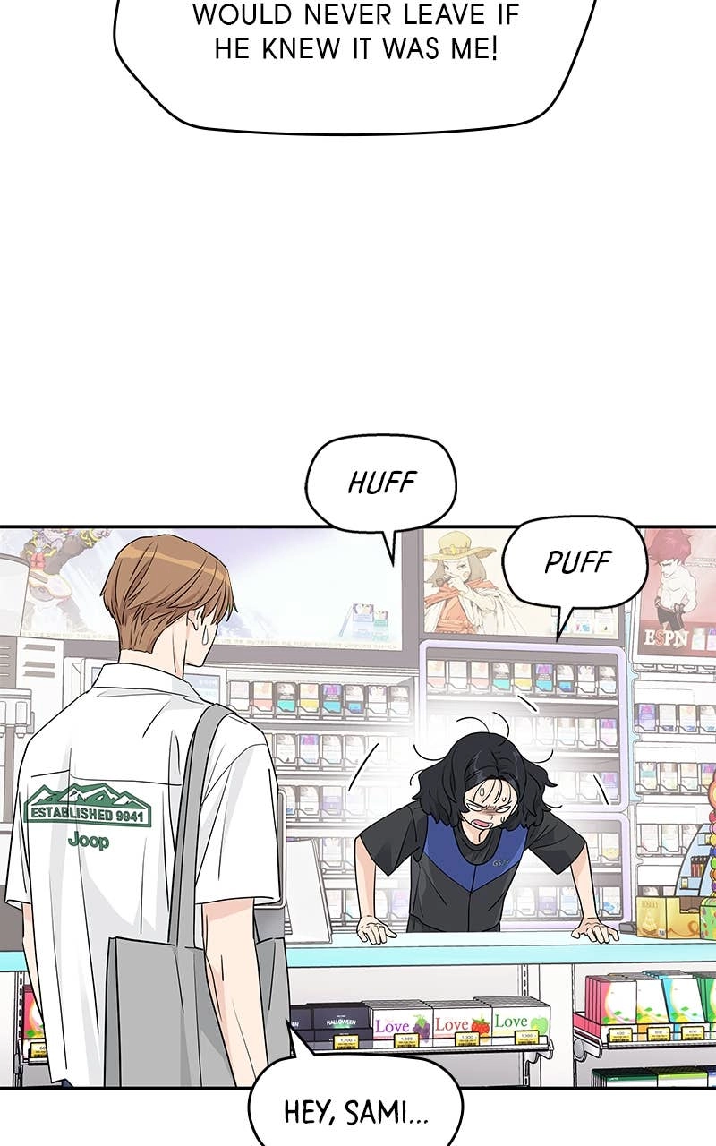 Press Play, Sami Chapter 34 Page 12
