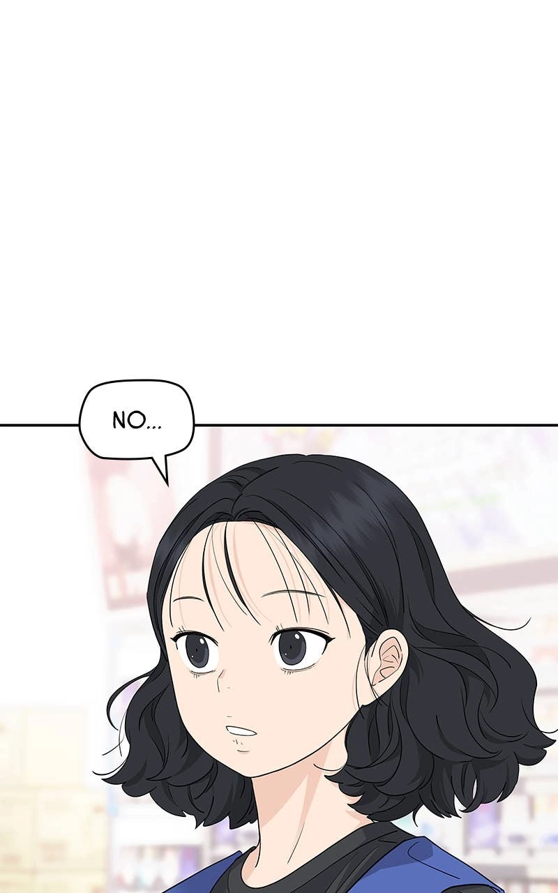 Press Play, Sami Chapter 34 Page 28