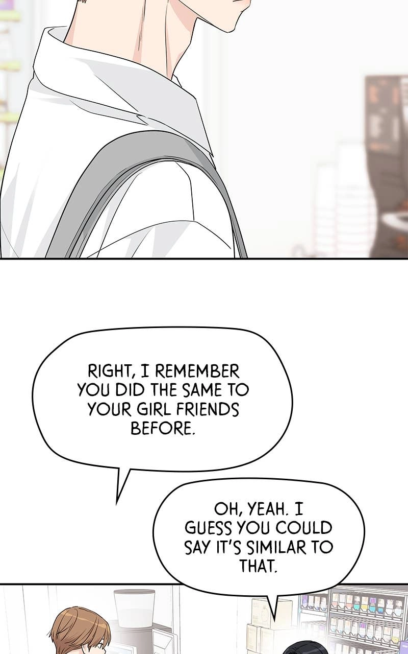 Press Play, Sami Chapter 34 Page 30