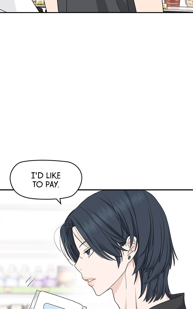 Press Play, Sami Chapter 34 Page 7