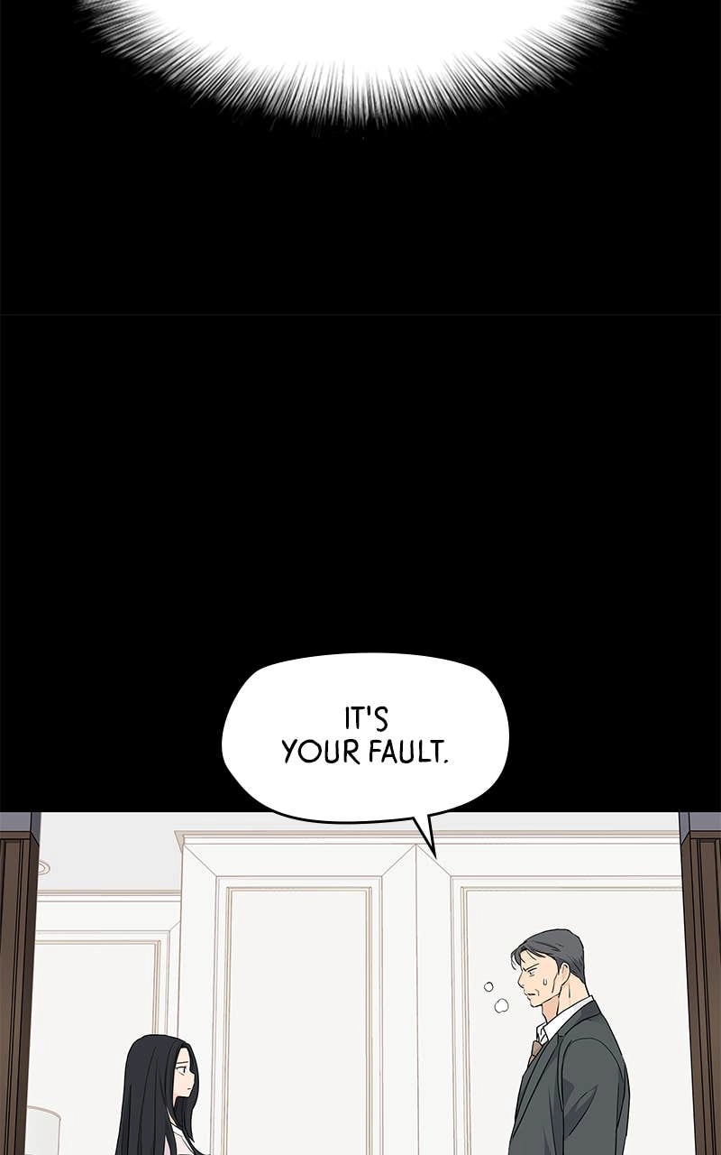 Press Play, Sami Chapter 33 Page 13