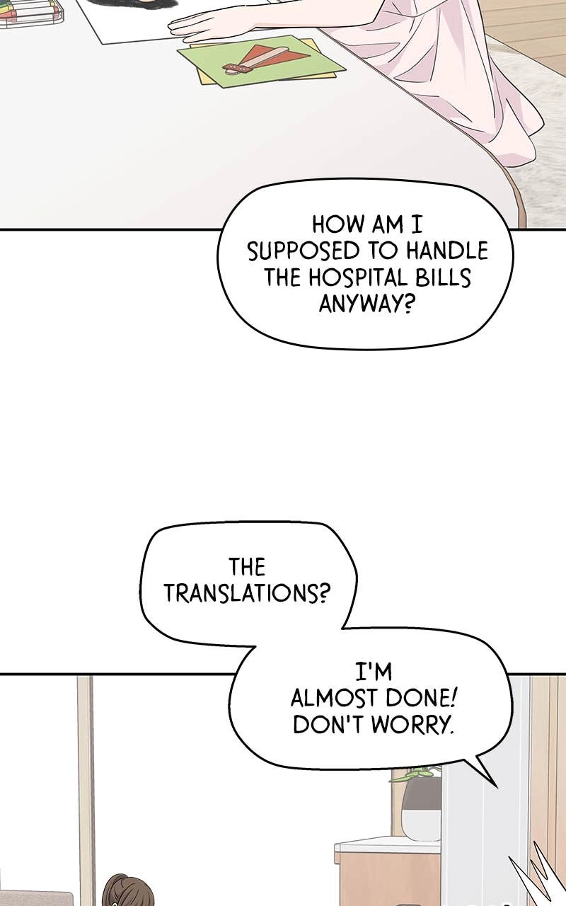 Press Play, Sami Chapter 33 Page 31
