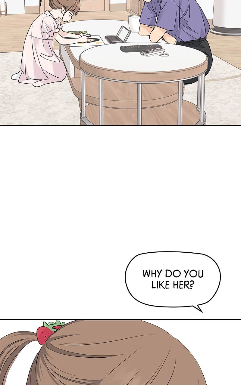 Press Play, Sami Chapter 33 Page 33