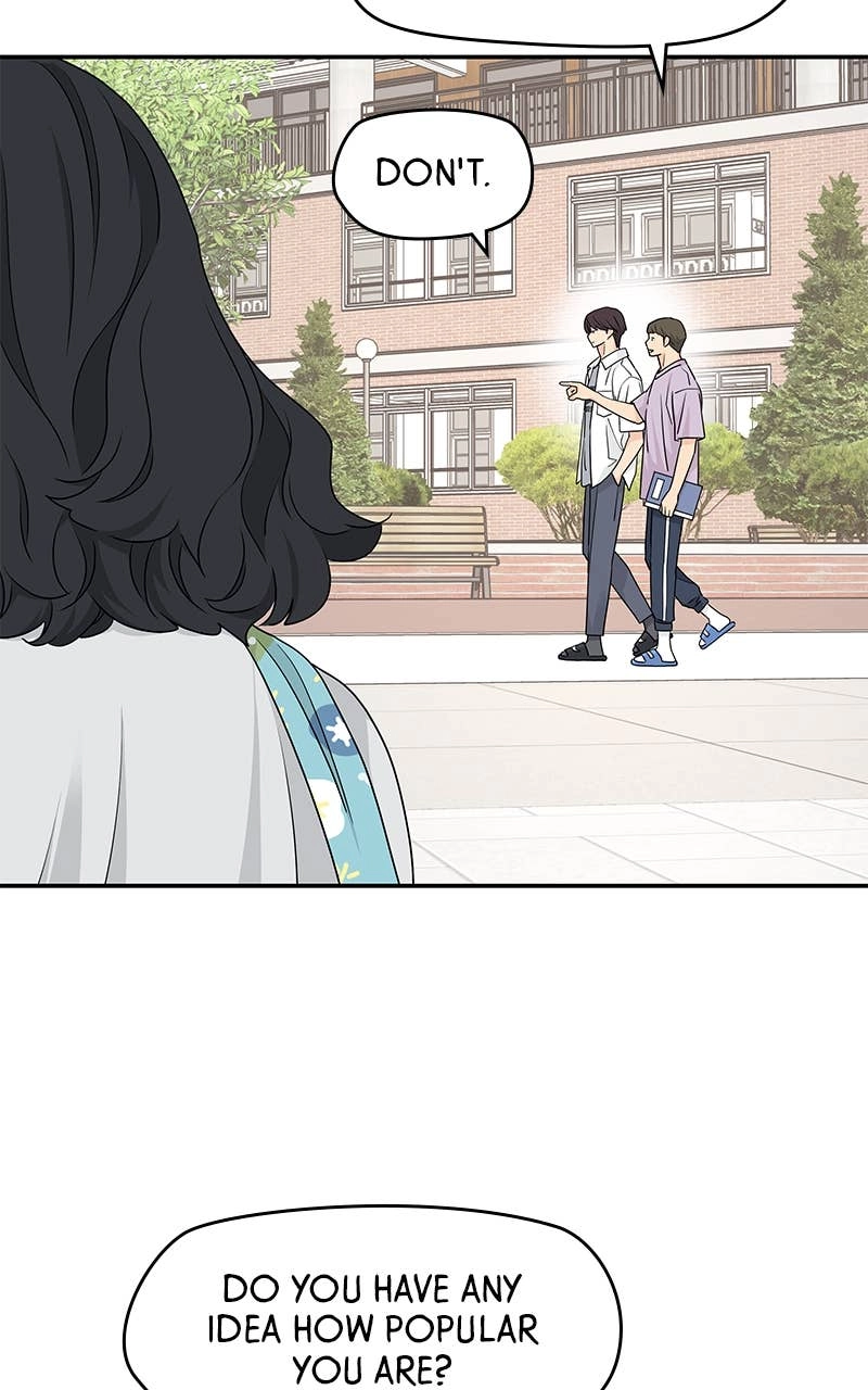 Press Play, Sami Chapter 33 Page 49