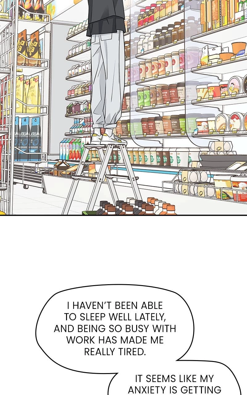 Press Play, Sami Chapter 33 Page 71
