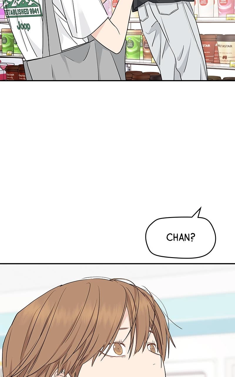 Press Play, Sami Chapter 33 Page 79
