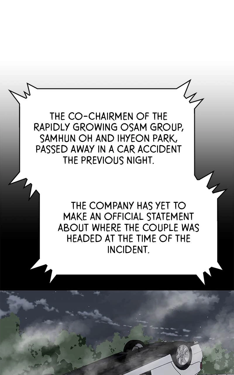 Press Play, Sami Chapter 33 Page 7