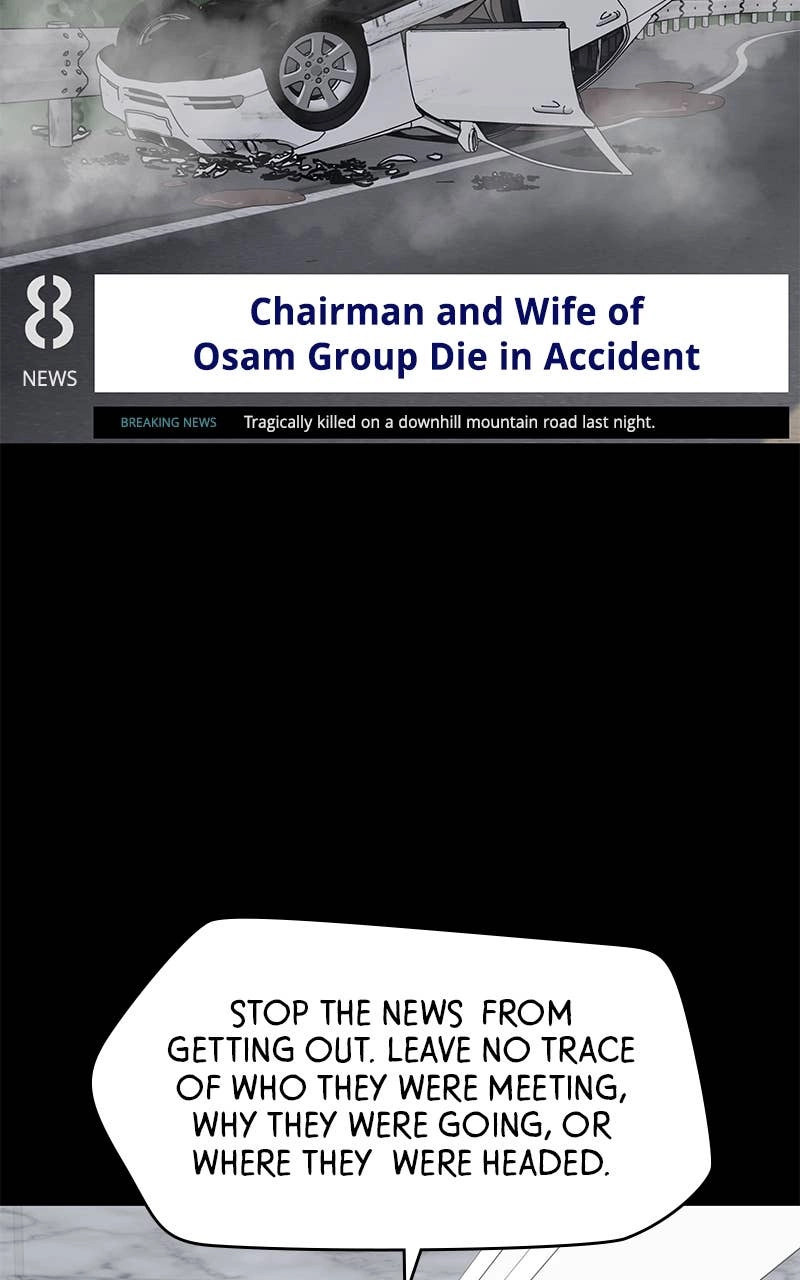 Press Play, Sami Chapter 33 Page 8
