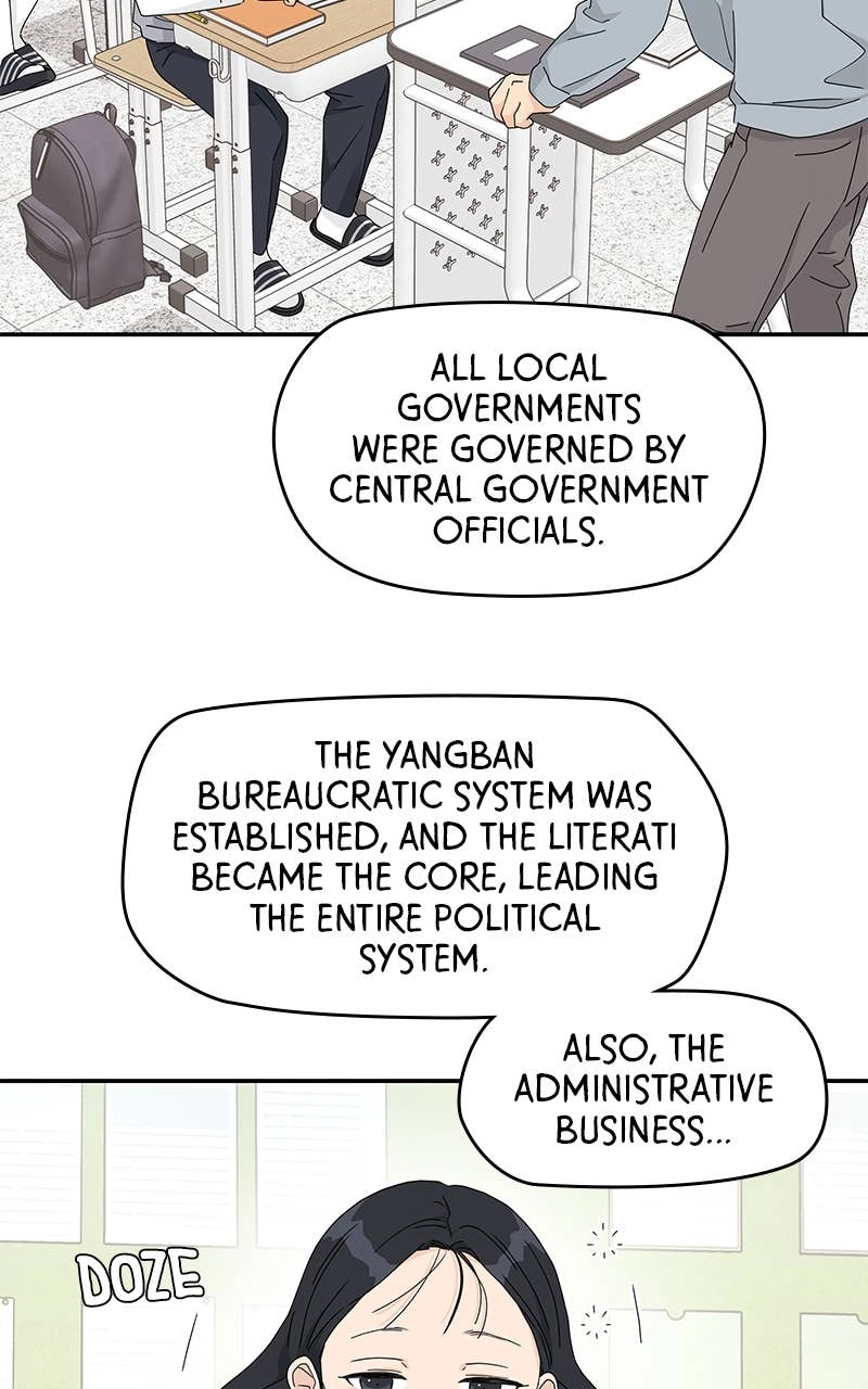 Press Play, Sami Chapter 19 Page 10