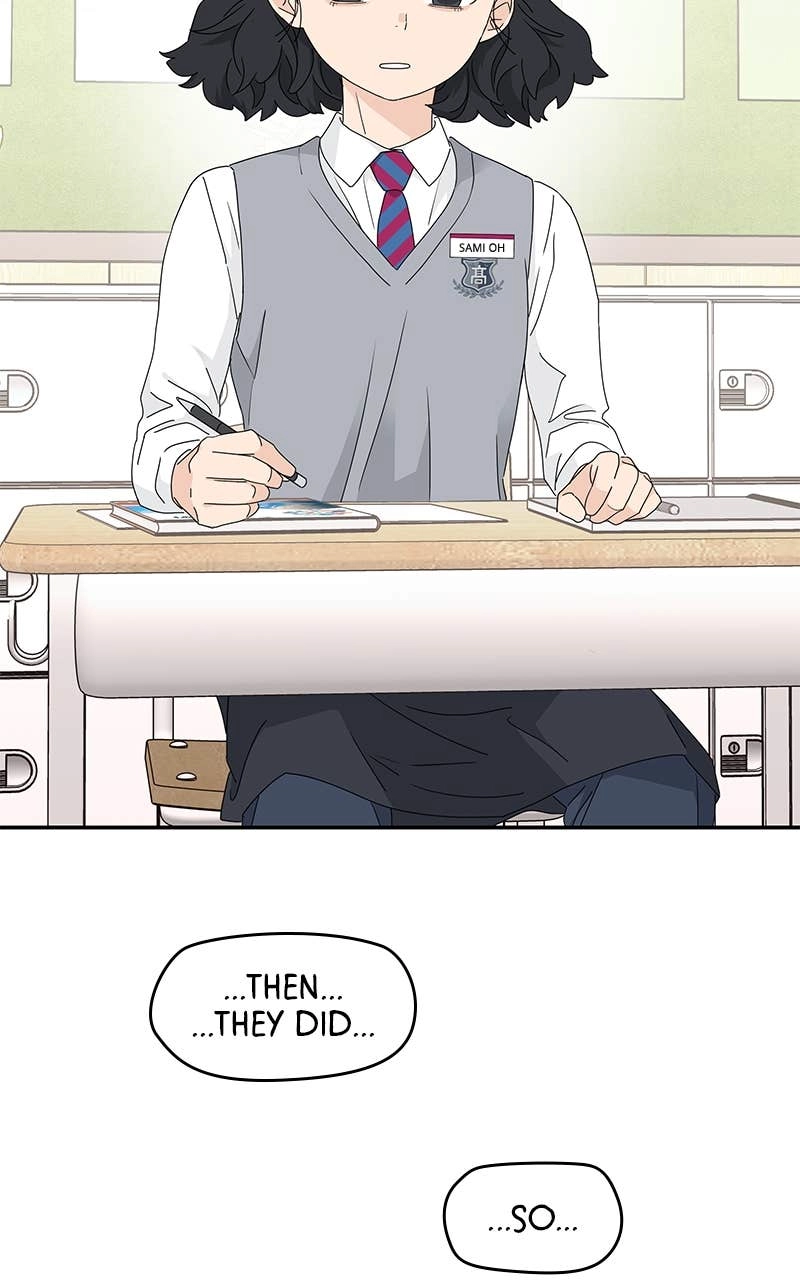 Press Play, Sami Chapter 19 Page 11