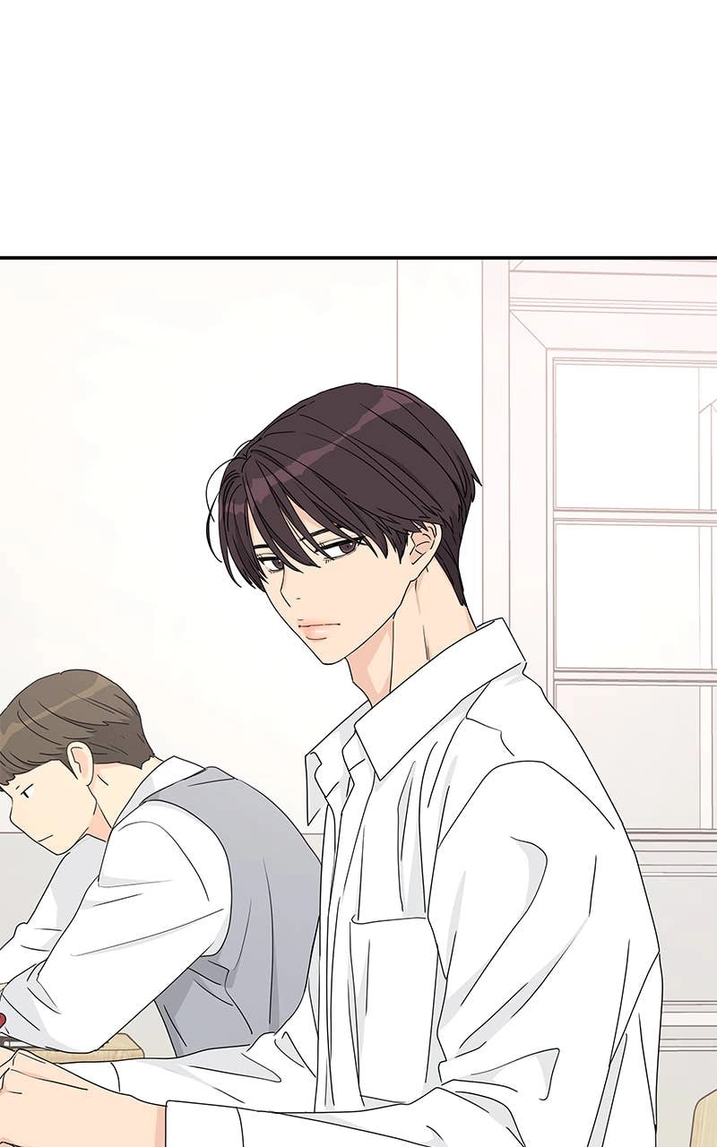 Press Play, Sami Chapter 19 Page 16