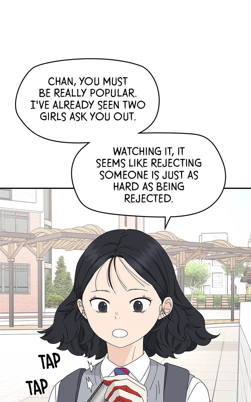 Press Play, Sami Chapter 19 Page 43
