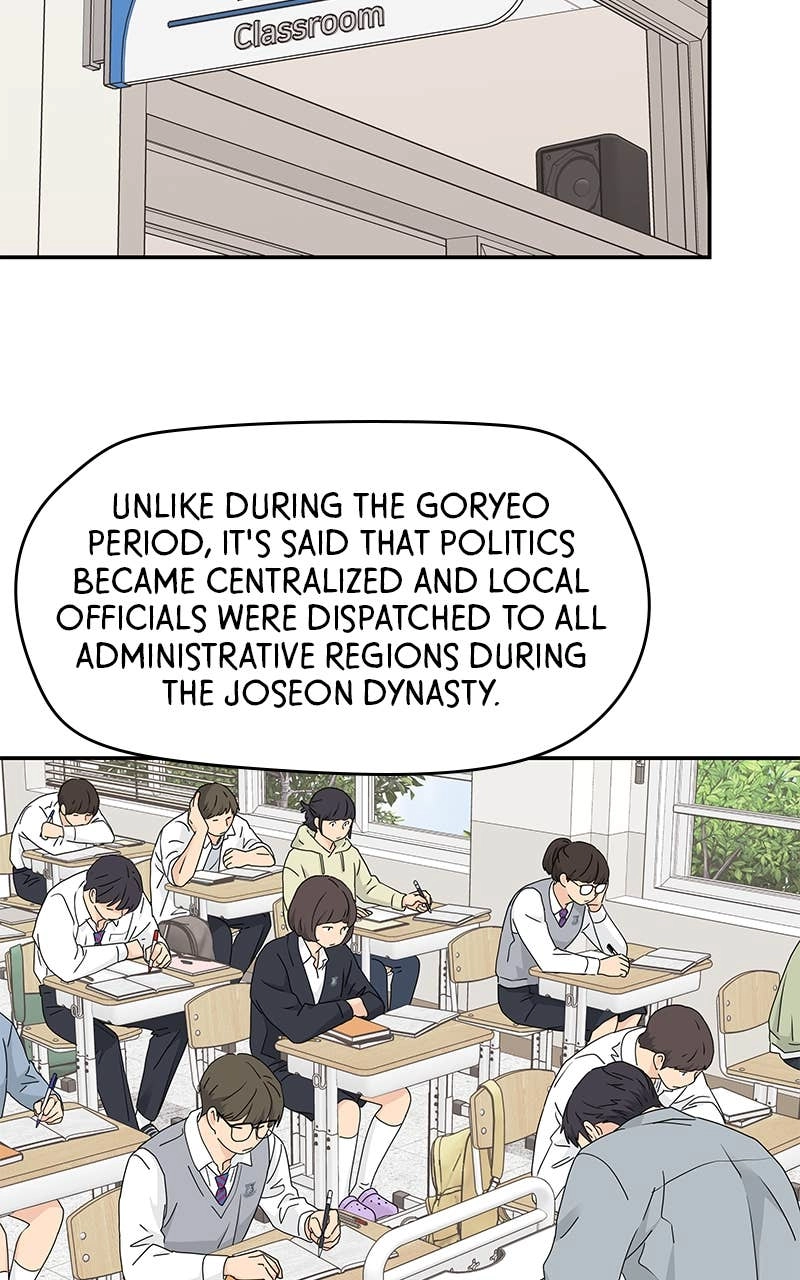 Press Play, Sami Chapter 19 Page 9